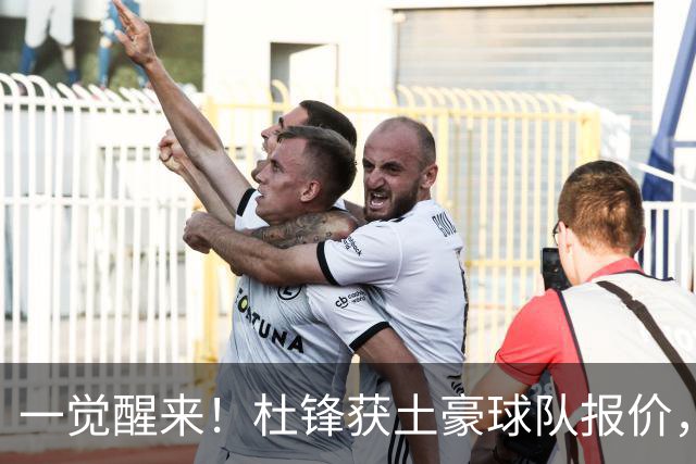 一觉醒来！杜锋获土豪球队报价，球迷为徐杰鸣不平，徐昕有望首秀