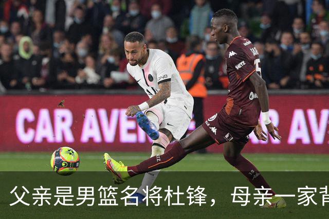 父亲是男篮名将杜锋，母亲一家背景深厚，杜昆泽的篮球水平如何？